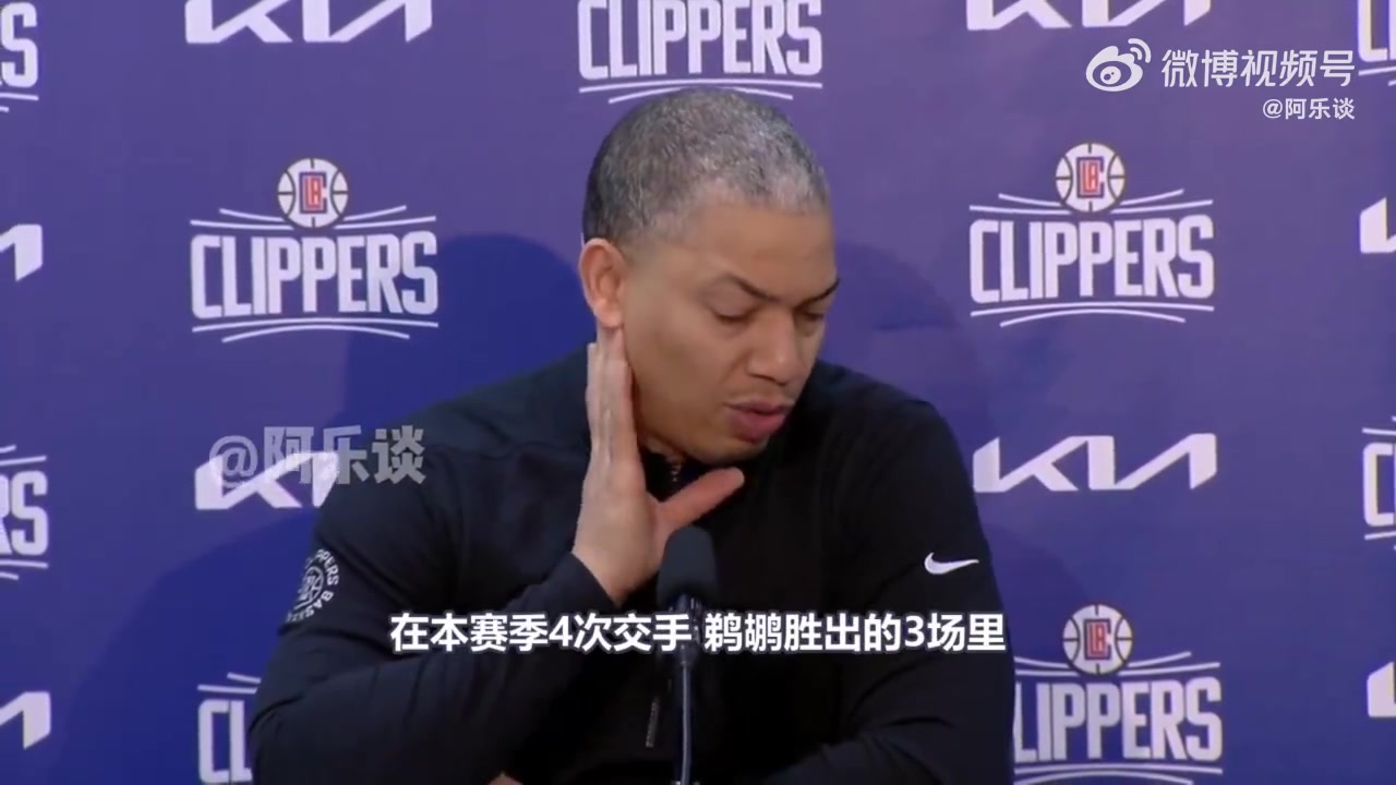 被胖虎支配！泰伦卢：我们让锡安打得太容易了 故技重施了5次