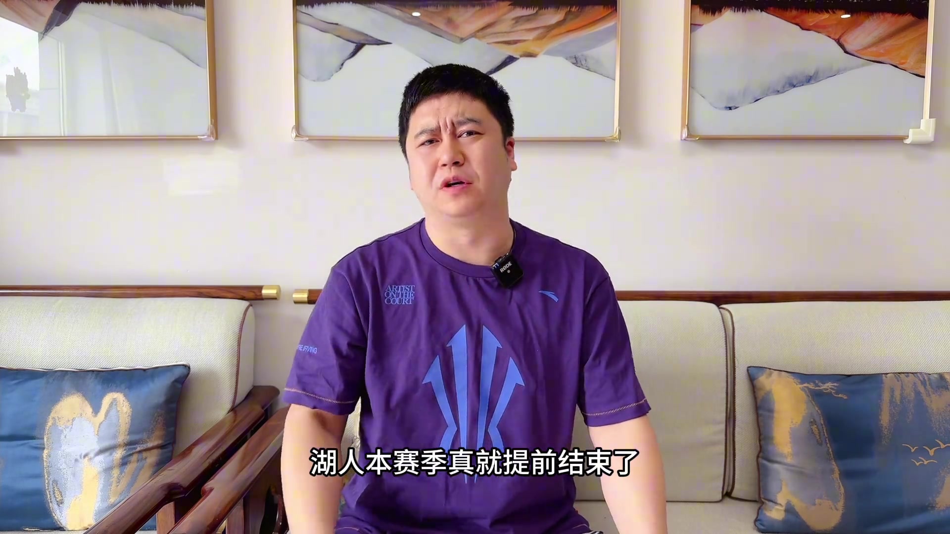 篮球网红大史：浓眉受伤湖人崩溃 火箭步步紧逼 湖人危险了