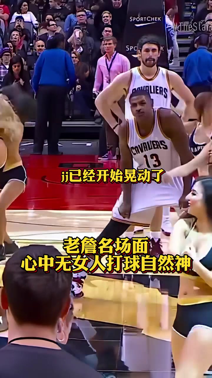老詹：只要心中无女人，打起比赛自然神！