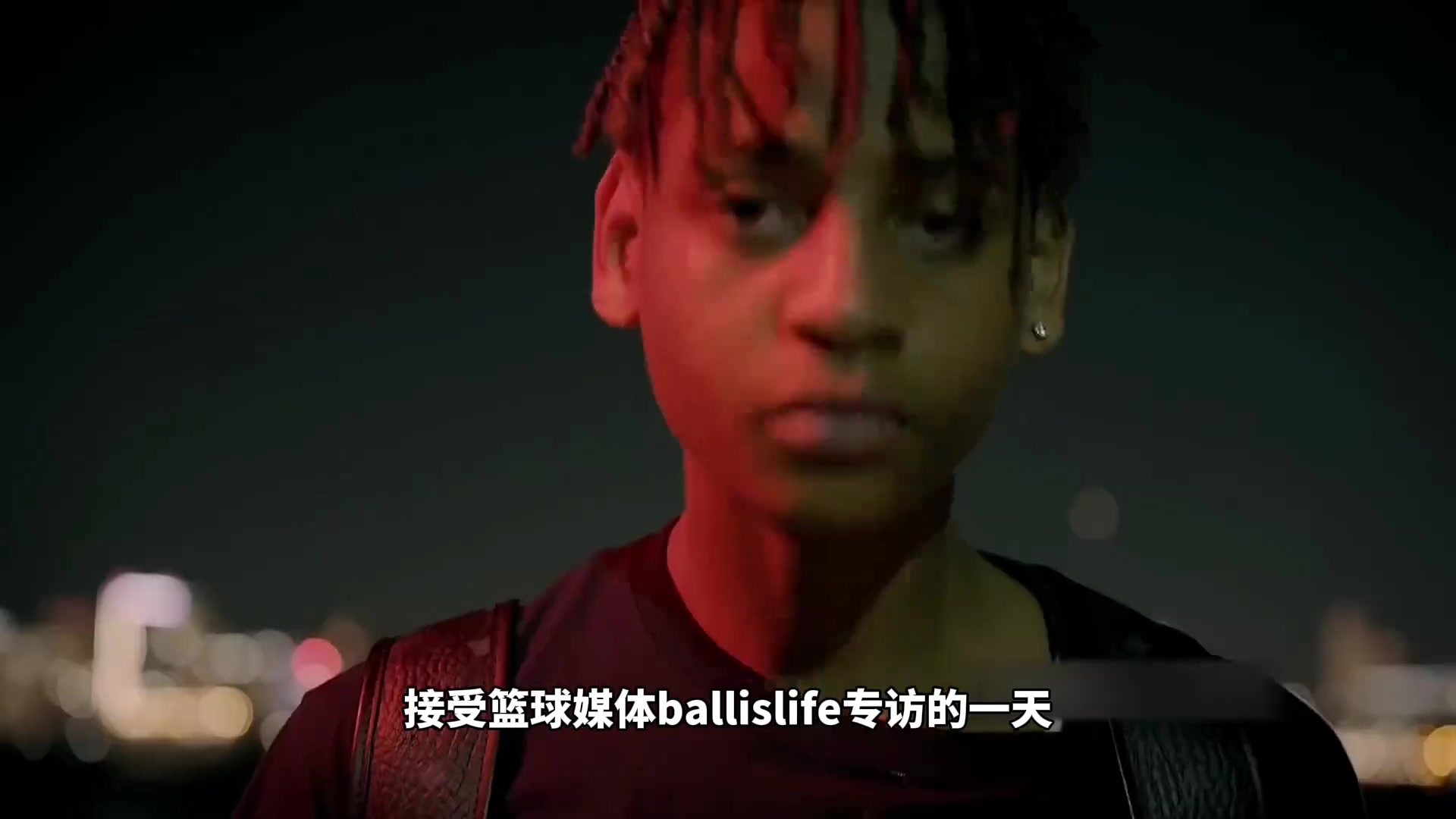 基扬14岁时候接受采访的一天是如何度过的？