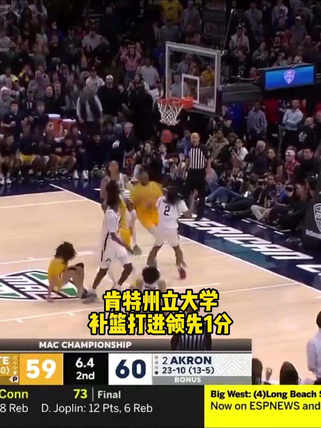 疯3又来了，关键时刻的失误真的太致命了