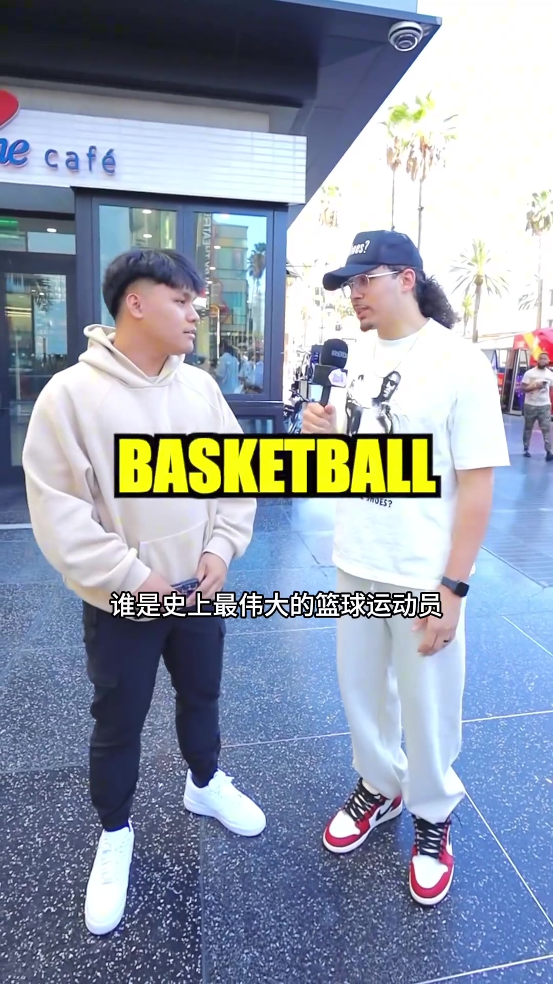 啊哈？街头采访球迷：谁是你的篮球之神，有位老哥说出了普尔的名字