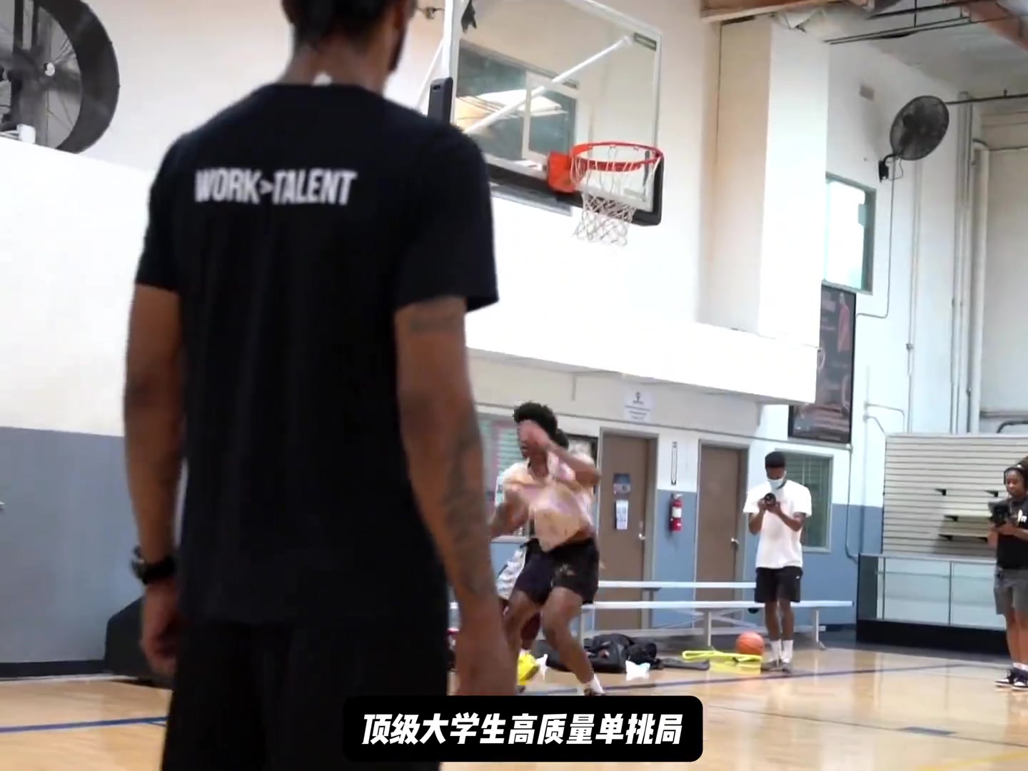 北美顶级大学生高质量单挑局，真是一群天赋怪