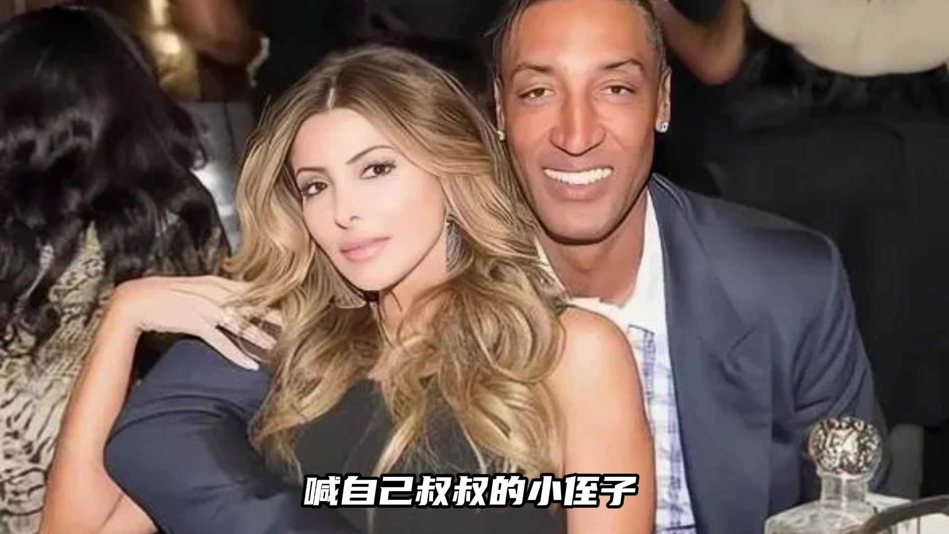 盘点喜欢阿姨的NBA球星们，最后一位27岁就当上了外公！