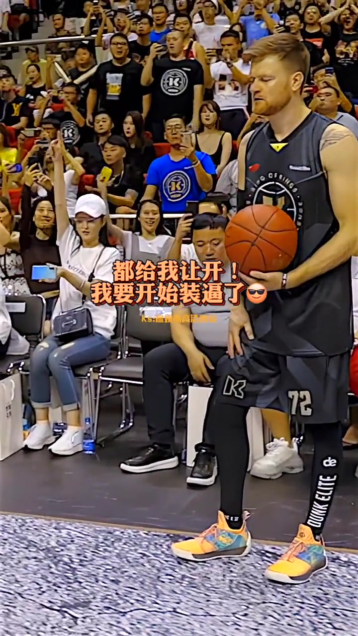 到底是怎样的逆天扣篮 让艾弗森和麦迪都为之惊叹？