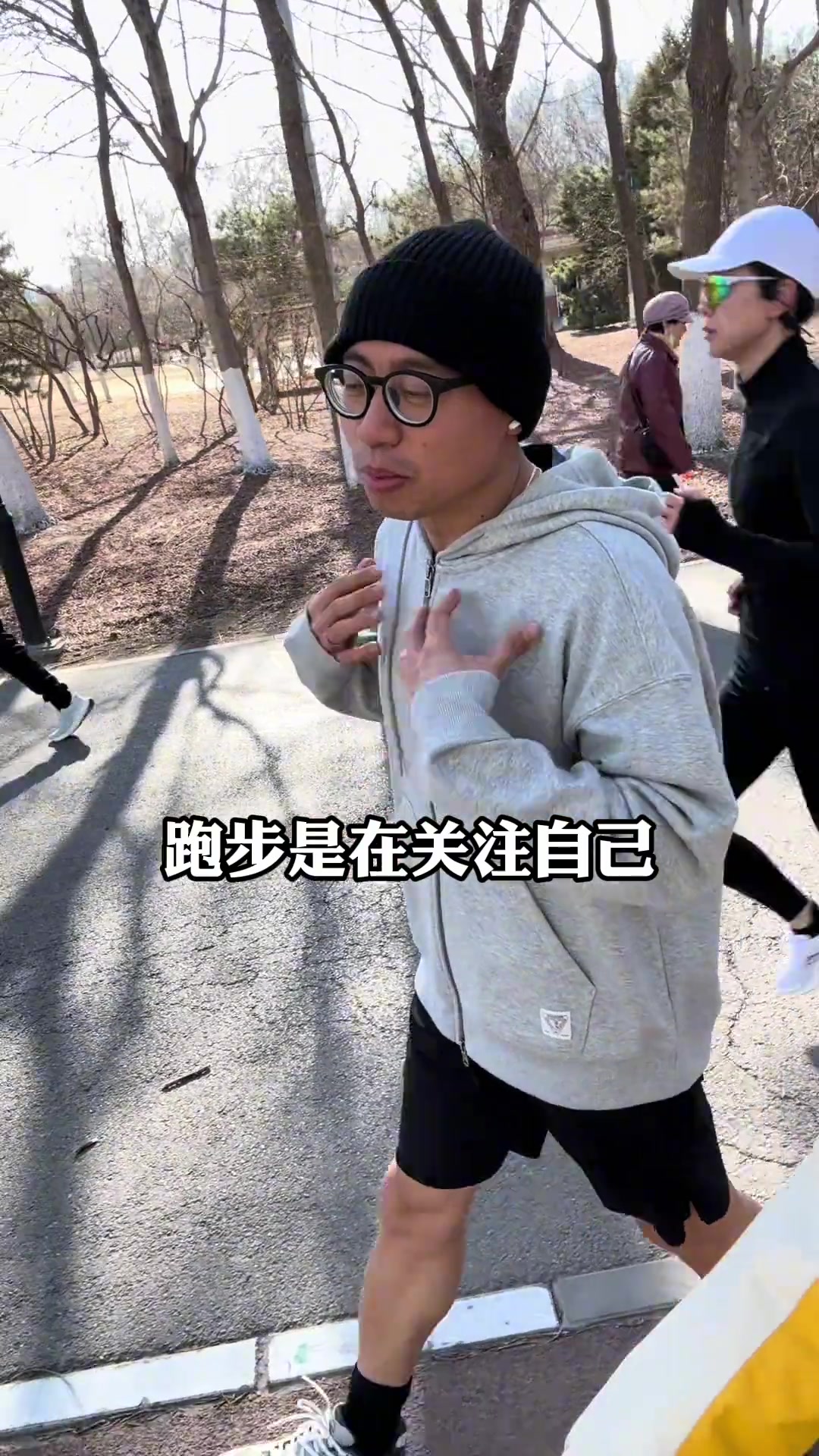 王猛晒视频：跑步，是一个关注自己内心的过程