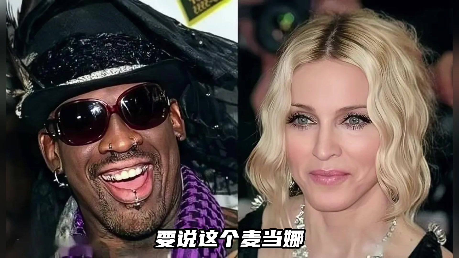 盘点NBA球星的禁忌女友们，谁碰谁倒霉啊！