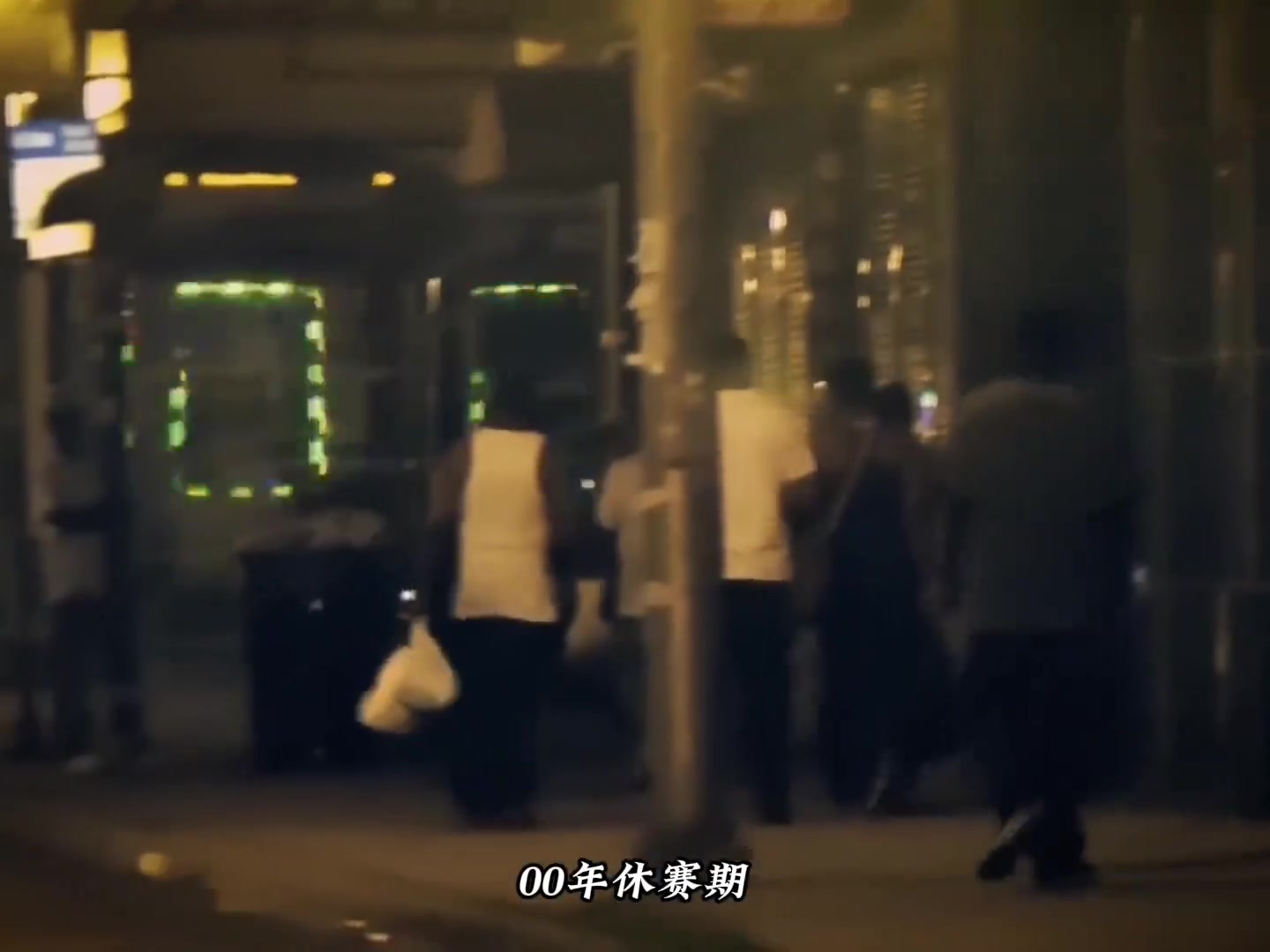 都说色字头上一把刀，皮大爷为什么足足挨了11刀