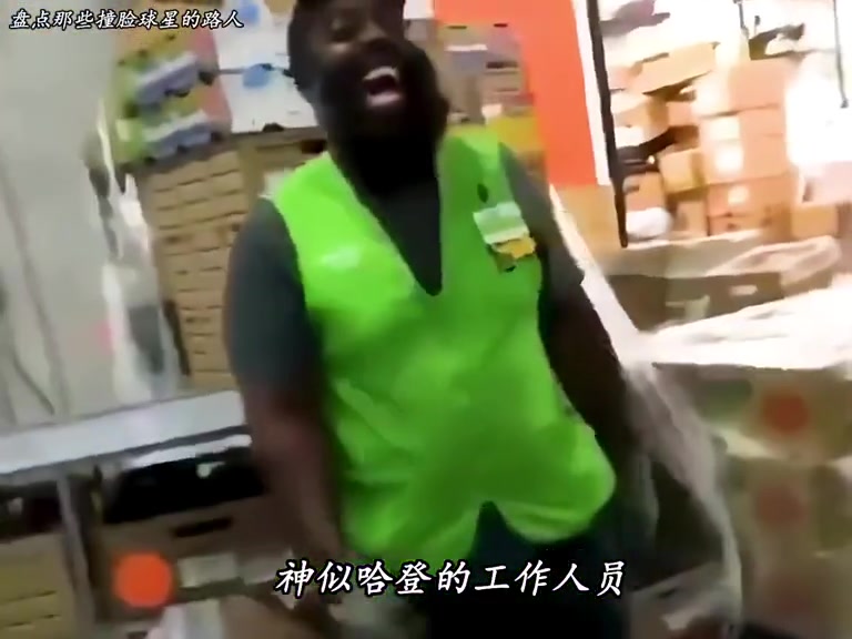 盘点撞脸nba球星的路人，你觉得哪个最像？