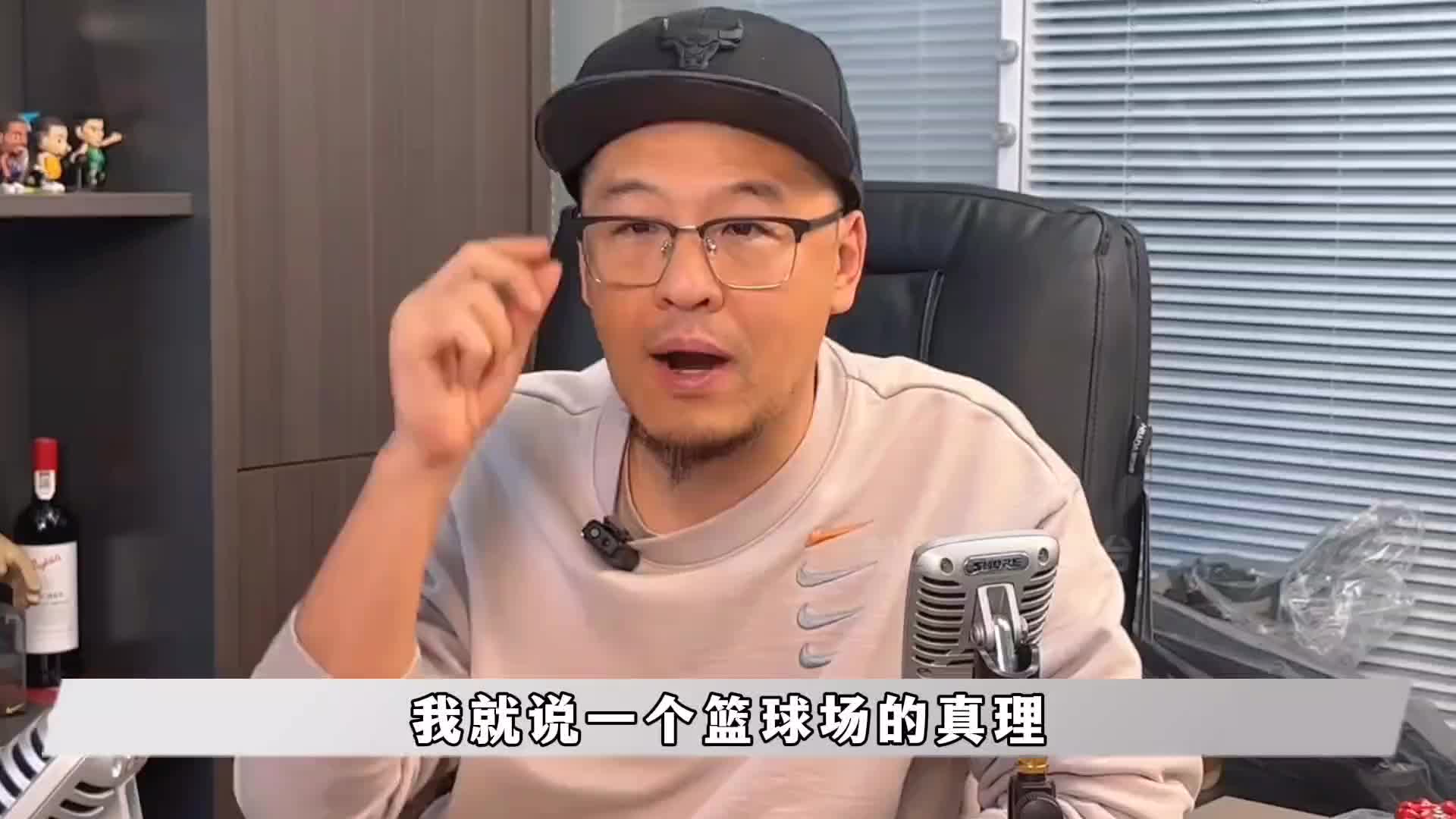 杨毅：小阵容要能防 就必须上大动作得有狠人
