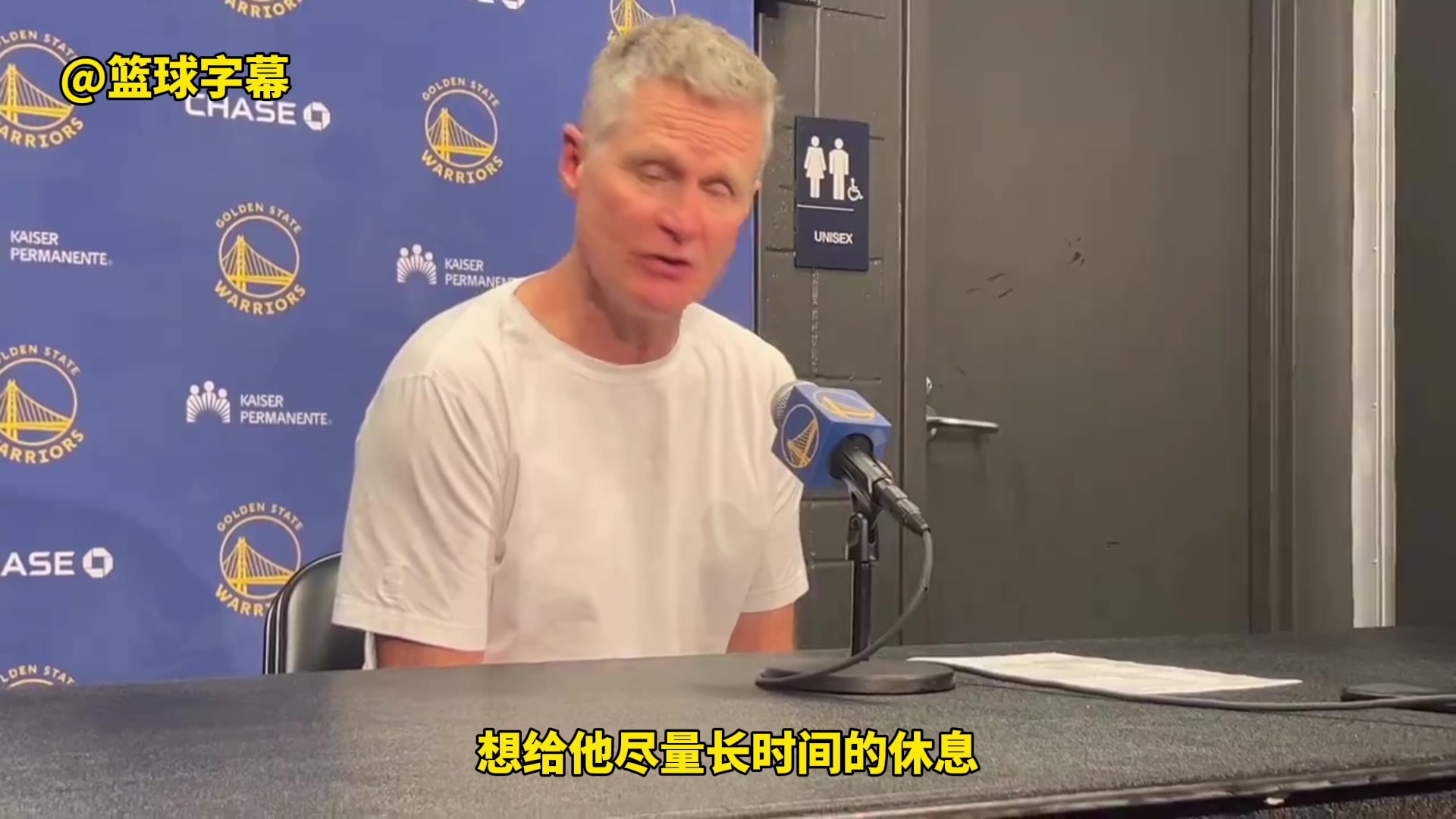 科尔：不同意库里的上场时间是胜负的关键 不能永远依靠库里