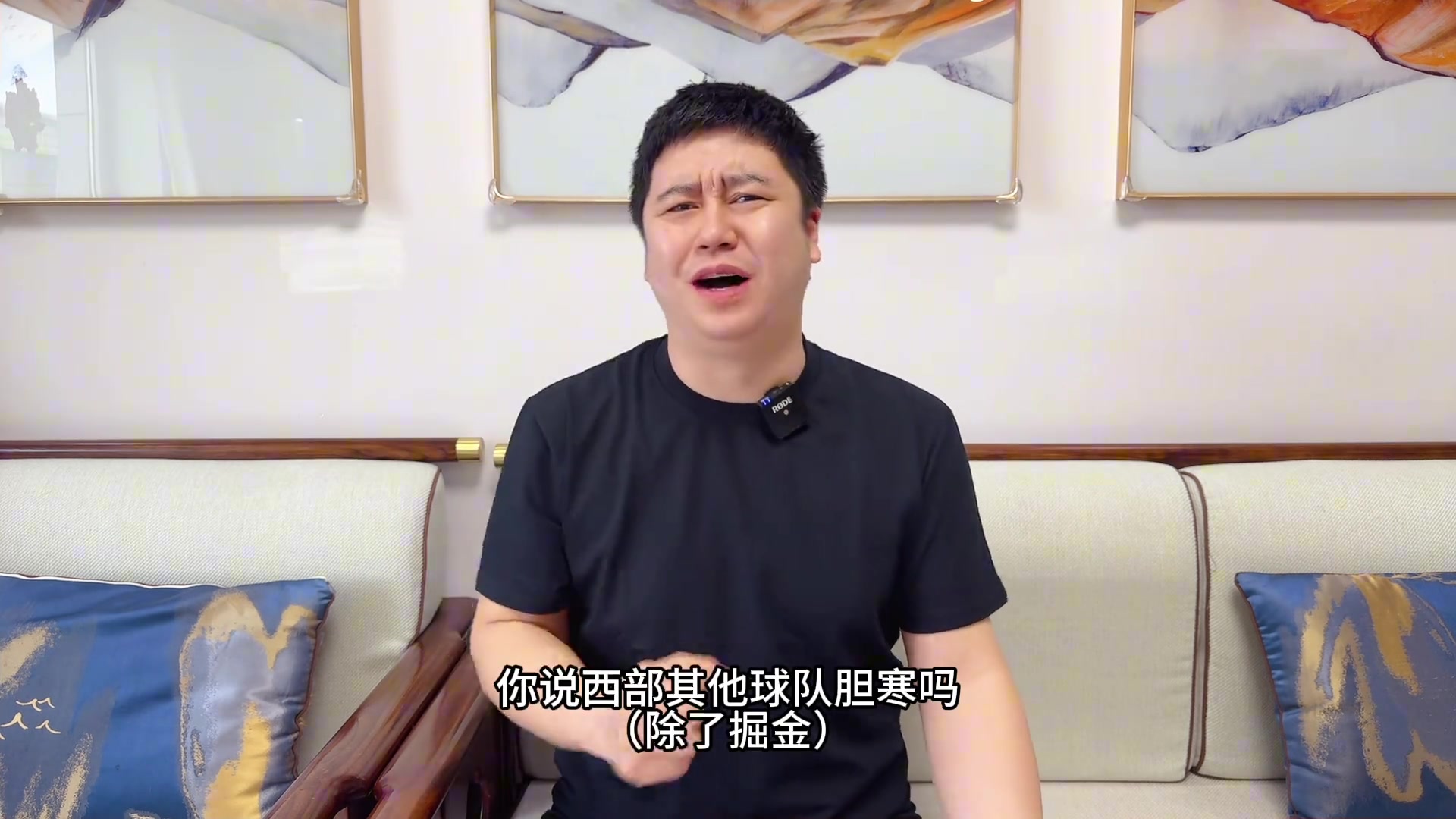 篮球博主大史：就湖人现在这状态，西部其他球队胆寒吗？
