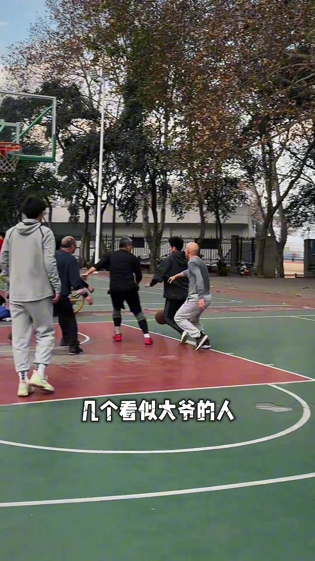 你们在野球场有被老大爷们支配过吗？