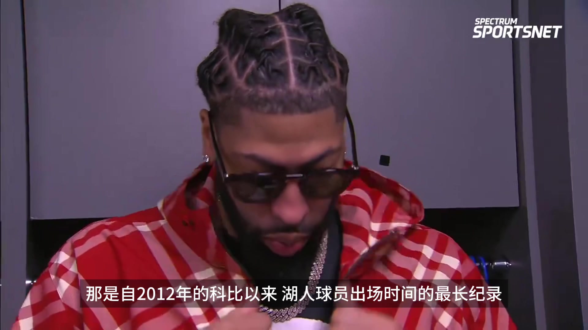 浓眉：我们目标明确 控制我们能控制的！今天我们做到了