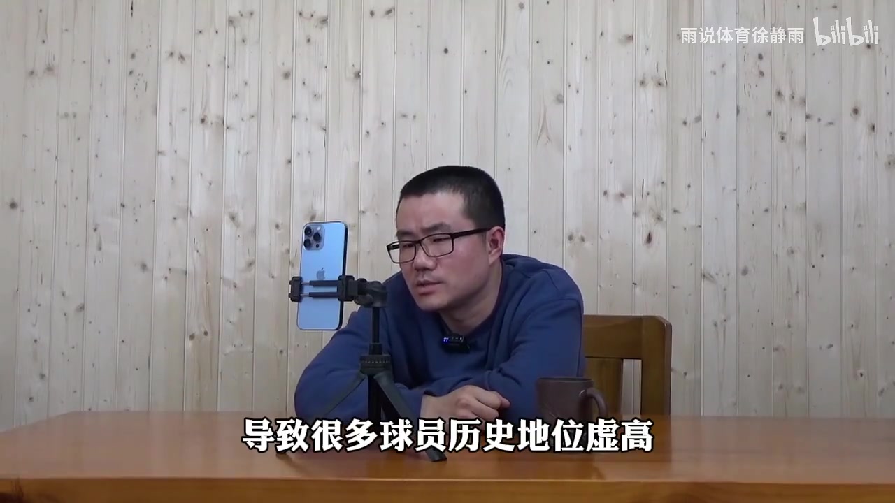 徐静雨：21世纪最被高估的球员都有谁？kd保罗上榜