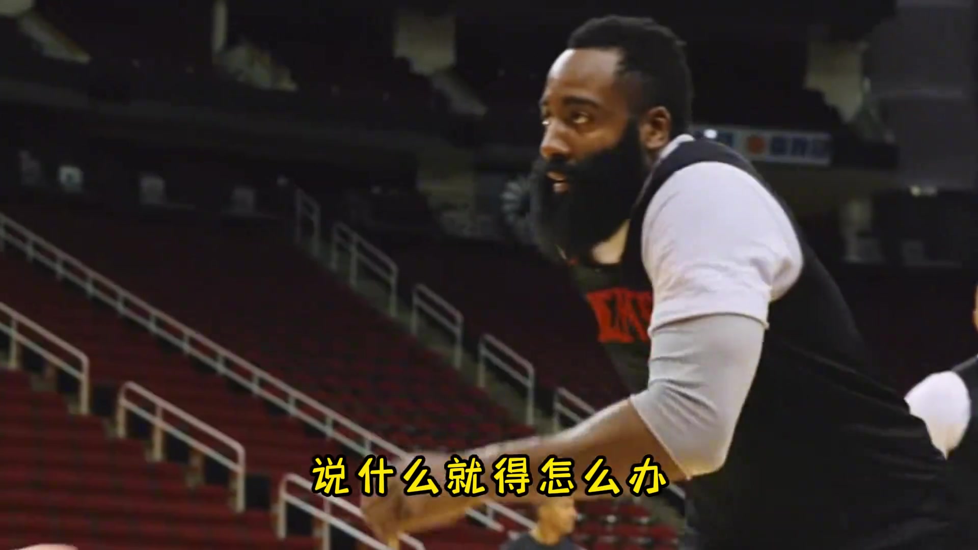 杨毅：哈登在火箭时候扬言不能交易保罗换来威少，他就要求交易