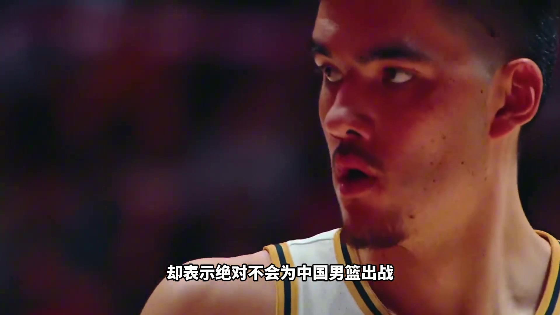 长着华人脸却拒绝出战中国男篮 人称小姚明的NCAA扎克-艾迪