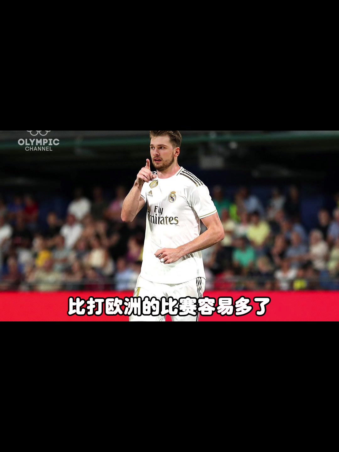 杨毅：NBA是造星联盟，尽可能让规则有利于明星球员得分！所以很多人一到FIBA就不行