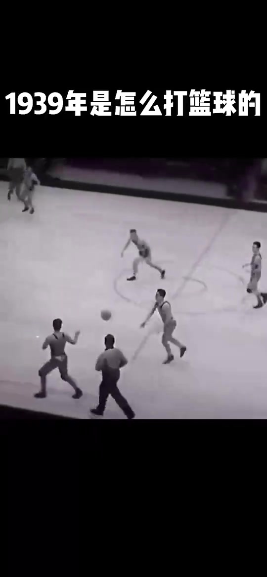 来看看1939年，球员都是怎么打球的