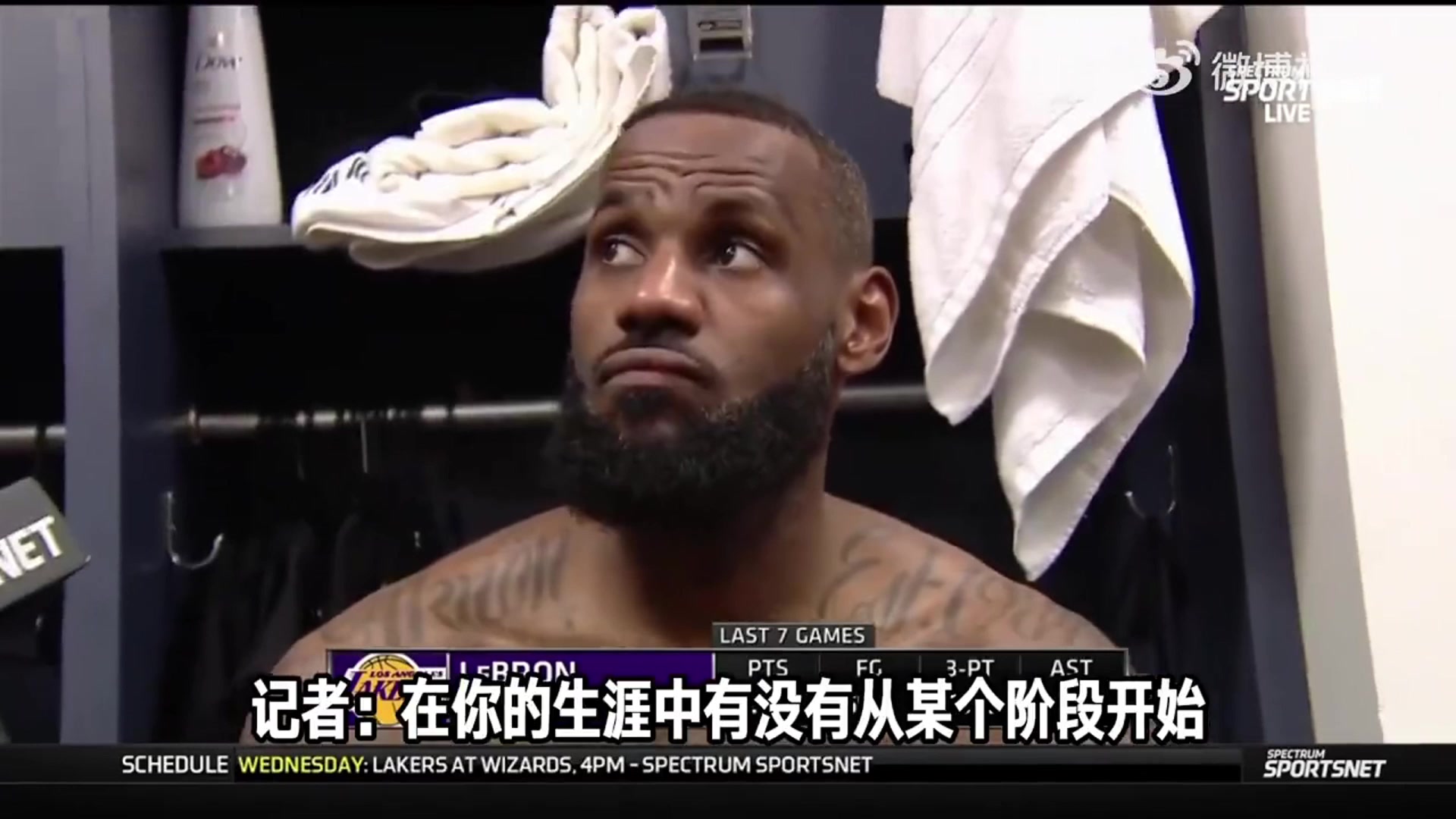 三分命中率生涯新高！记者问詹姆斯：有没有感觉自己越来越依靠三分了？老詹这嘟嘴表情！