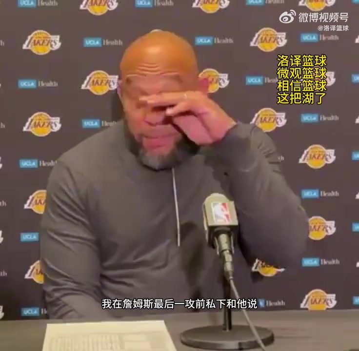 最后对詹姆斯说了什么？哈姆：我跟他说，感谢他披上超人斗篷，投进9记三分