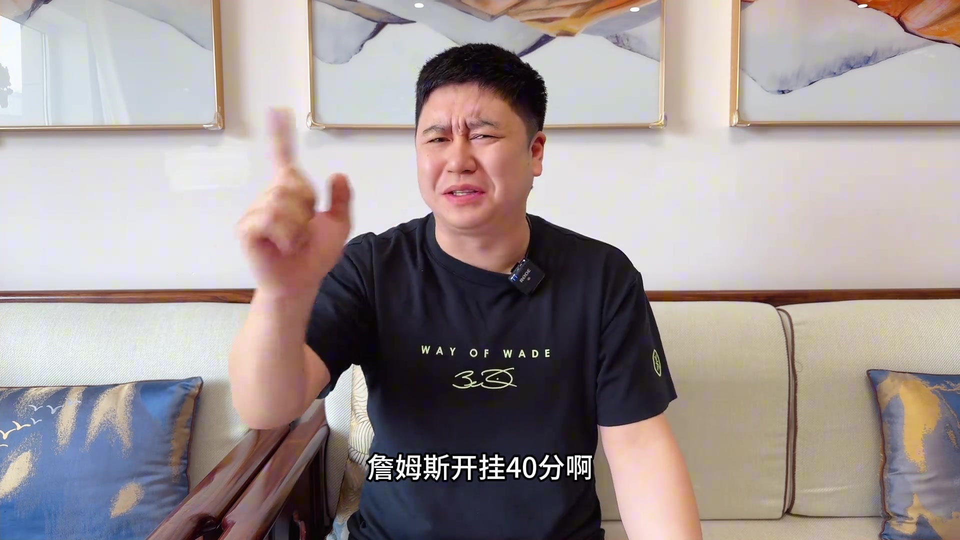篮球网红大史：詹姆斯40分大胜篮网 文森特复出 湖人离第八越来越近了
