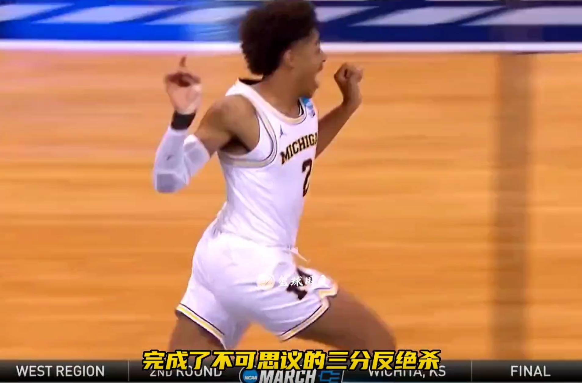 普尔逆天绝杀！普尔3.8秒绝杀休斯顿大学一战成名 邓罗 大瓦格纳也在场