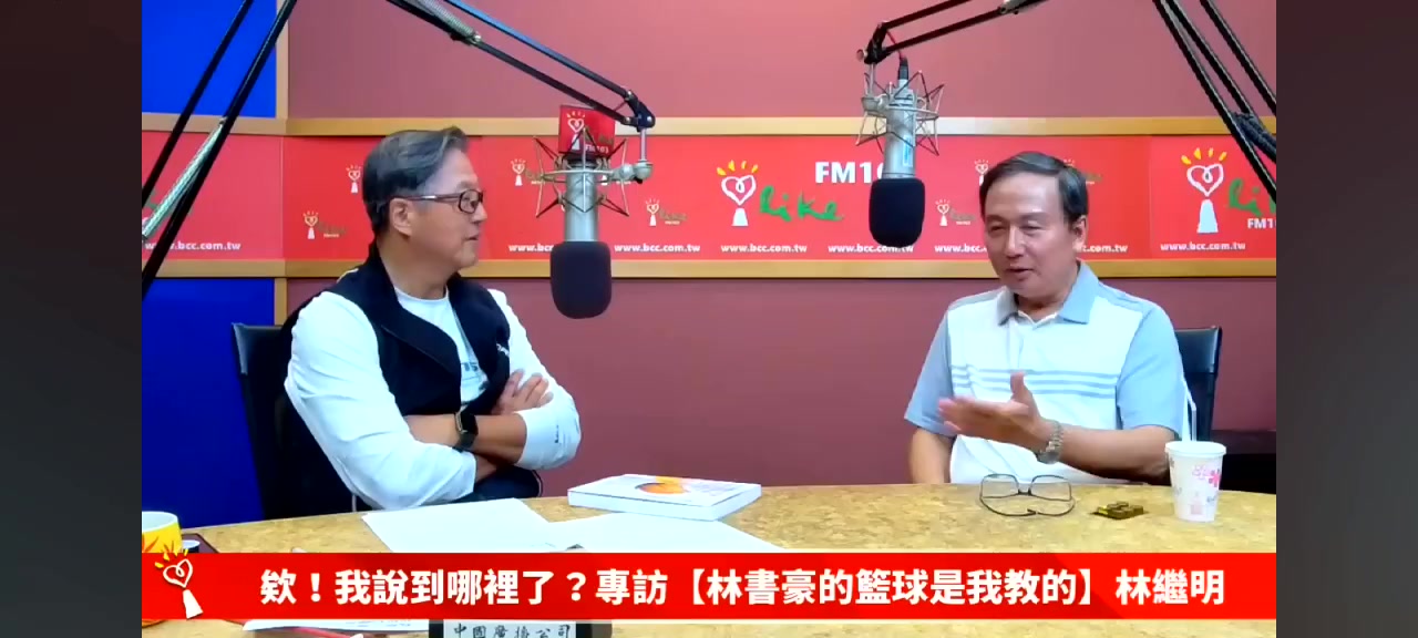 林书豪父亲：要求孩子功课运动并重 不能像我只念书不运动