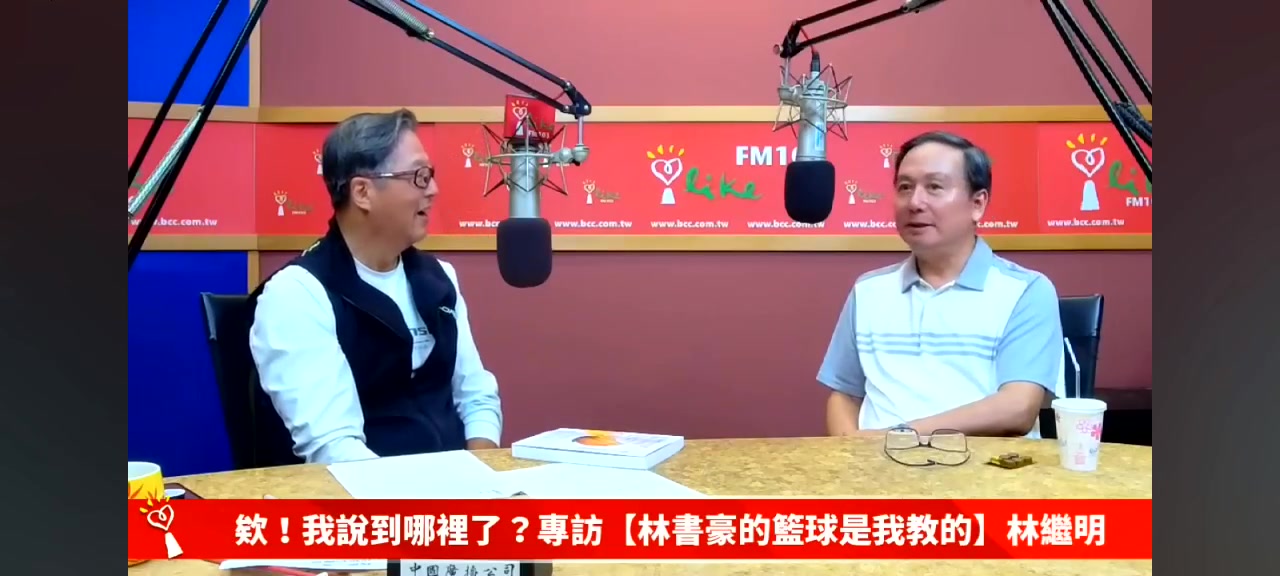 爸爸168儿子191？林书豪父亲揭秘：从小运动 高中每周吃牛排