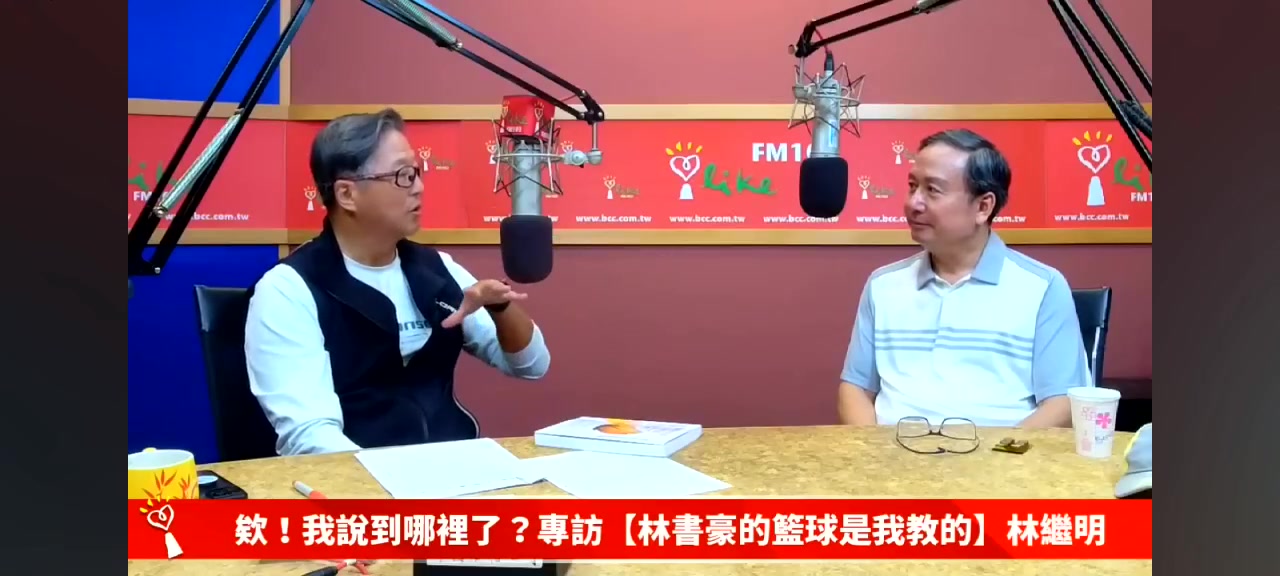 林书豪父亲：书豪退役后会做公益事业 他很喜欢做