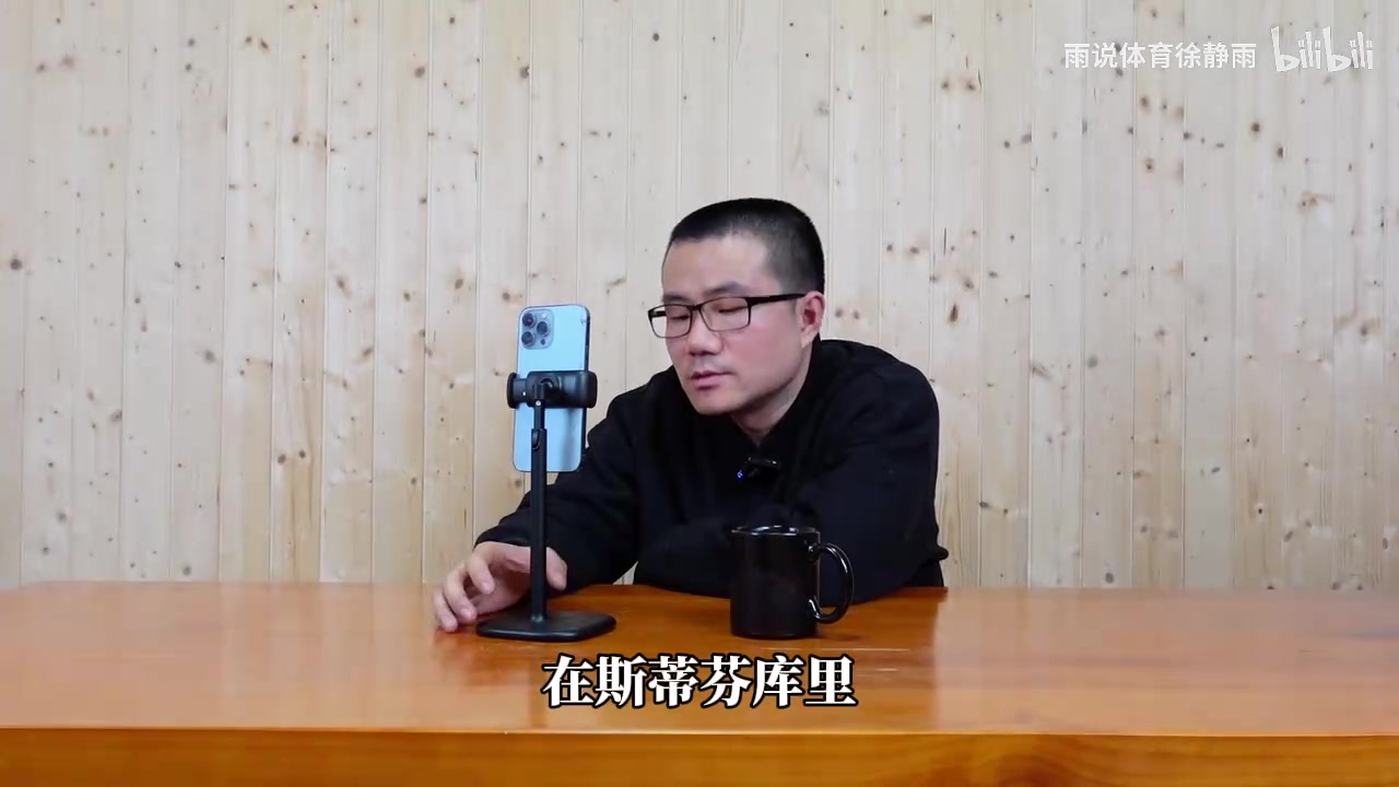 徐静雨：詹姆斯三分十中九 他从库里身上都学了什么？