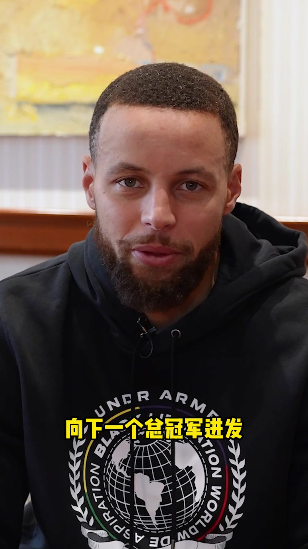 库里：我们三个人还会在勇士队续写故事 目标就是向下一个总冠军进发