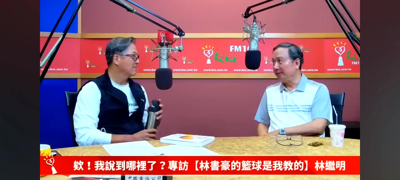 林书豪父亲：老美很有精神 运动风气跟我们不一样