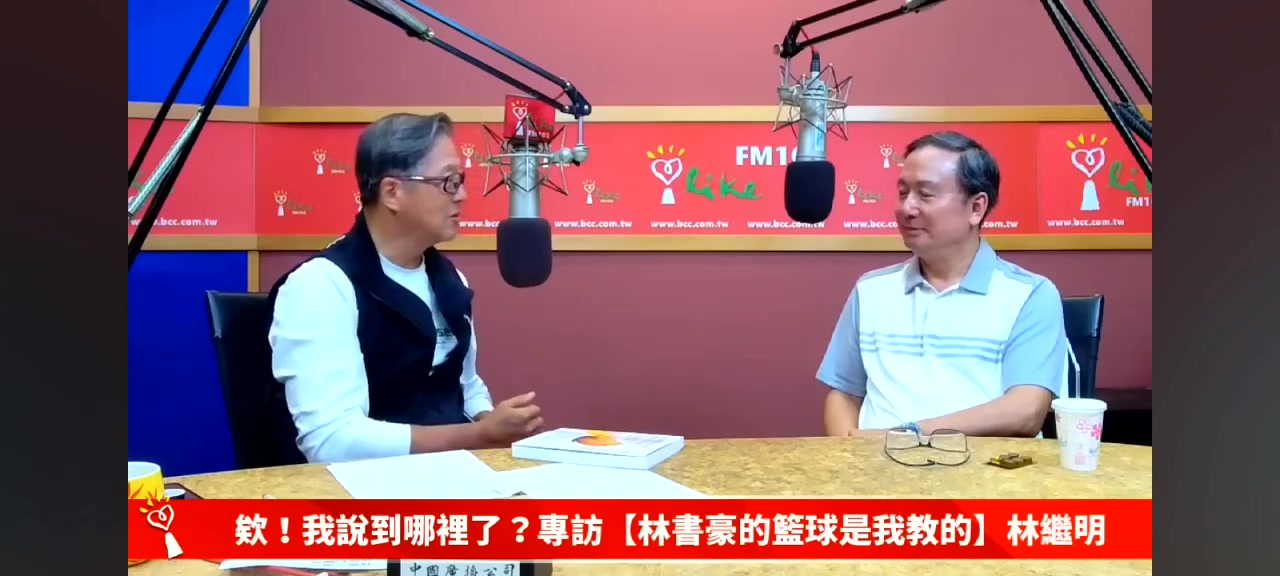 林书豪父亲经历：身高不到170 台大毕业 30岁才打篮球