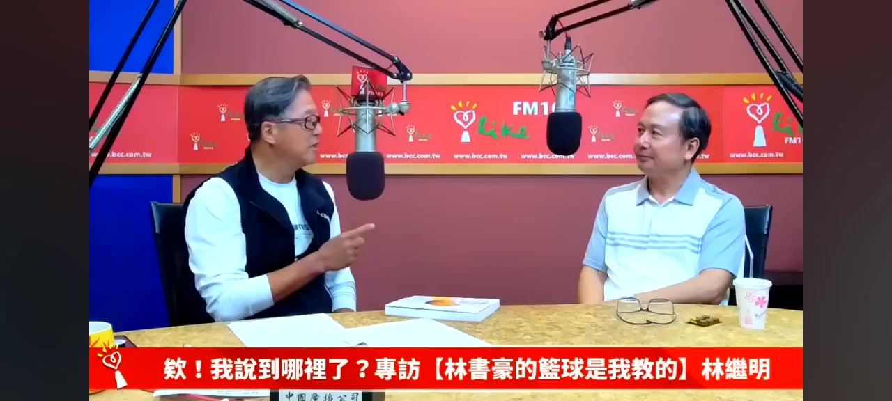 林书豪父亲：当年湖人和独行侠有意签约落选的书豪 最终选择勇士