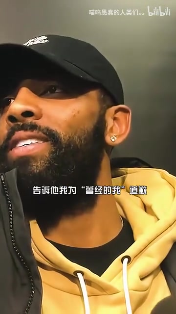 还能重组吗？欧文20年曾向詹姆斯道歉