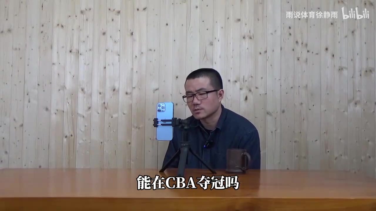 中国男篮历史最强阵容打得过NBA附加赛球队吗？徐静雨：打不过！