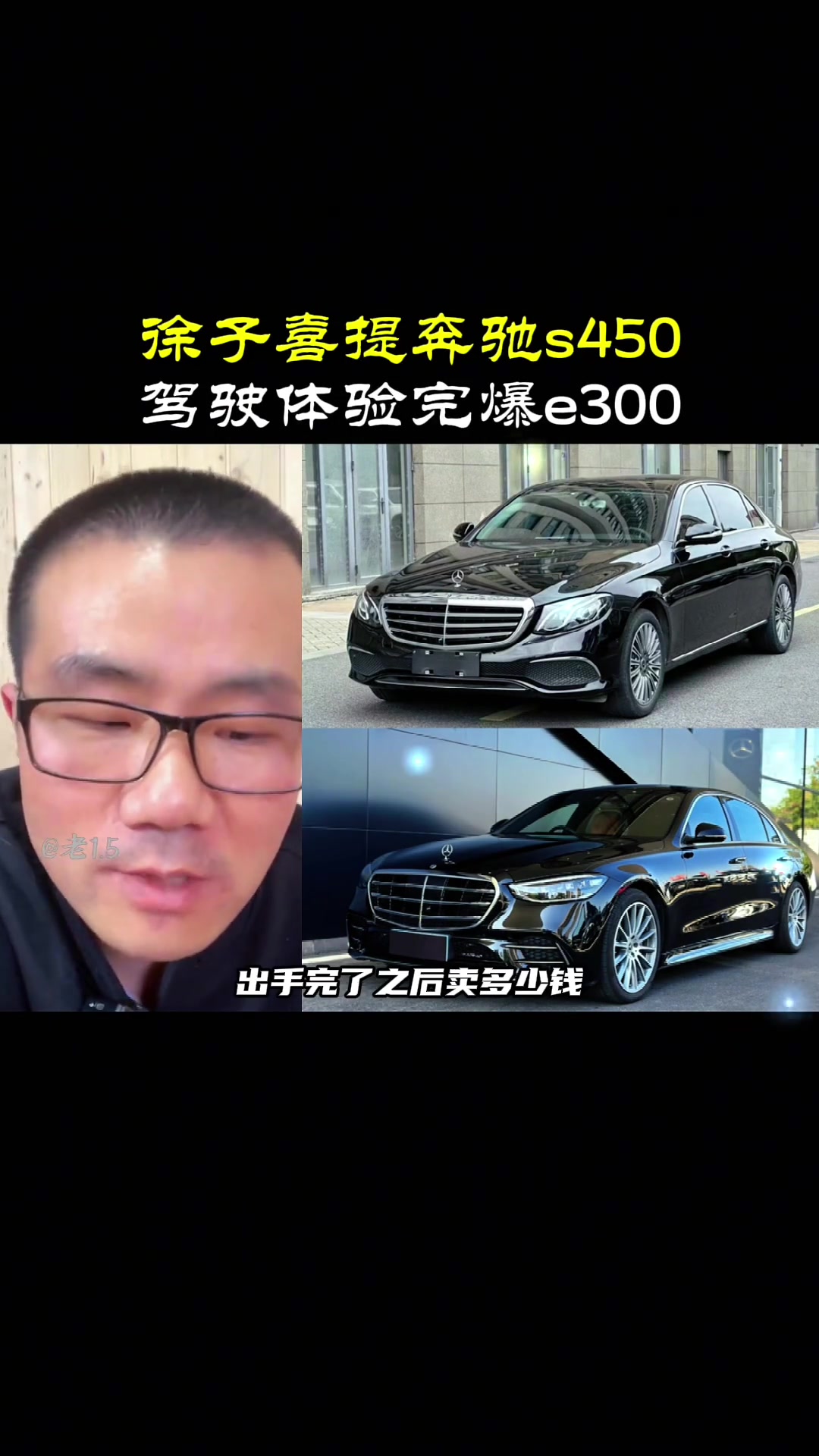 壕啊！