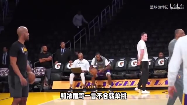隆多防守有多强？训练赛让浓眉连续吃瘪五次！