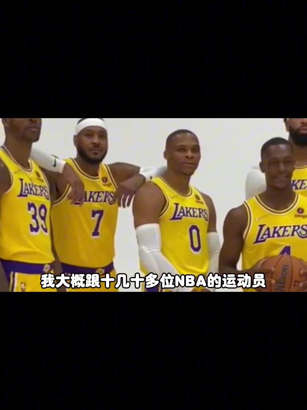 杨毅：我和十几个NBA球员打过球，和隆多打球是最舒服的