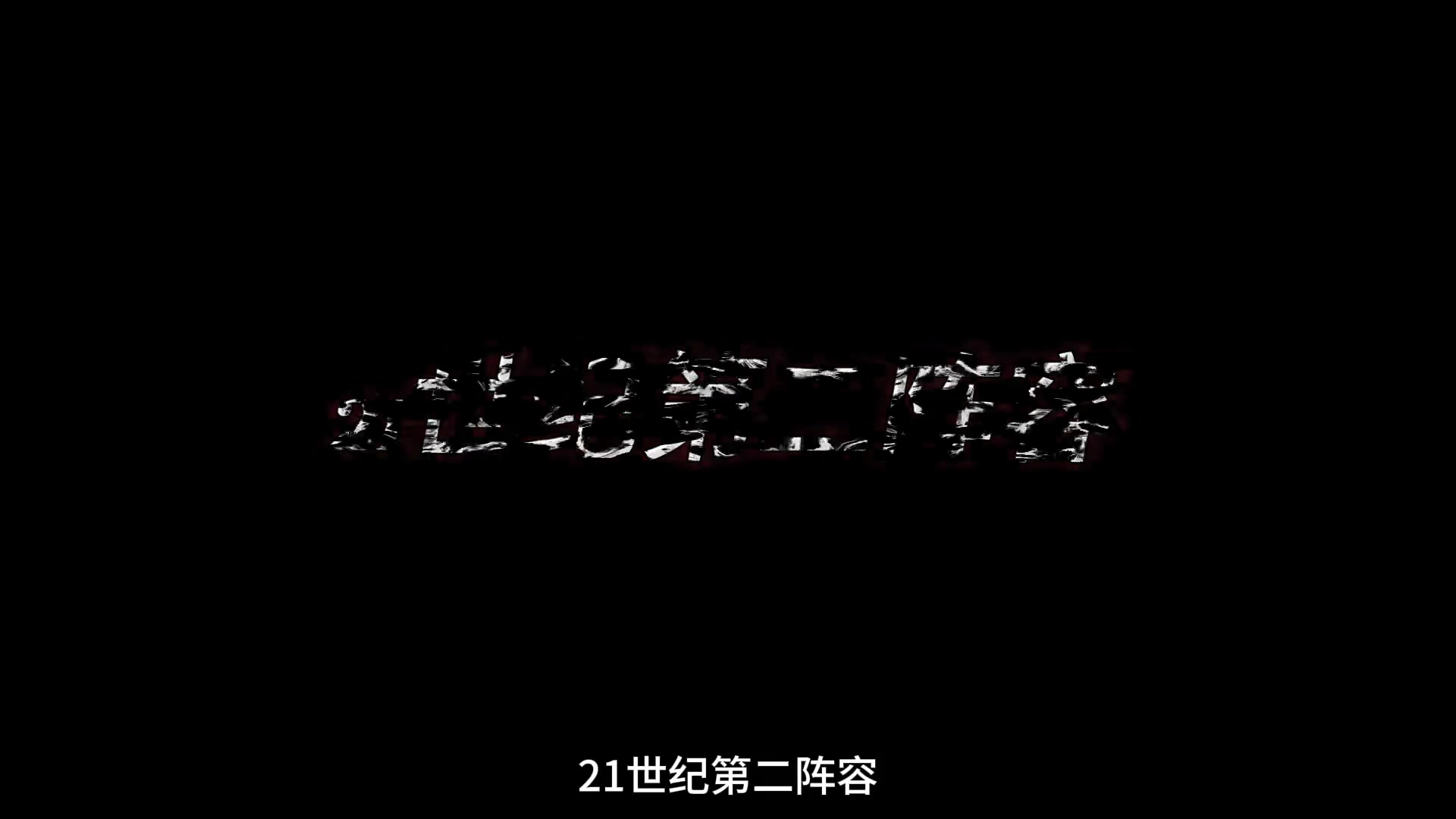 美媒发布21世纪最佳阵容，火花小卡基德落选