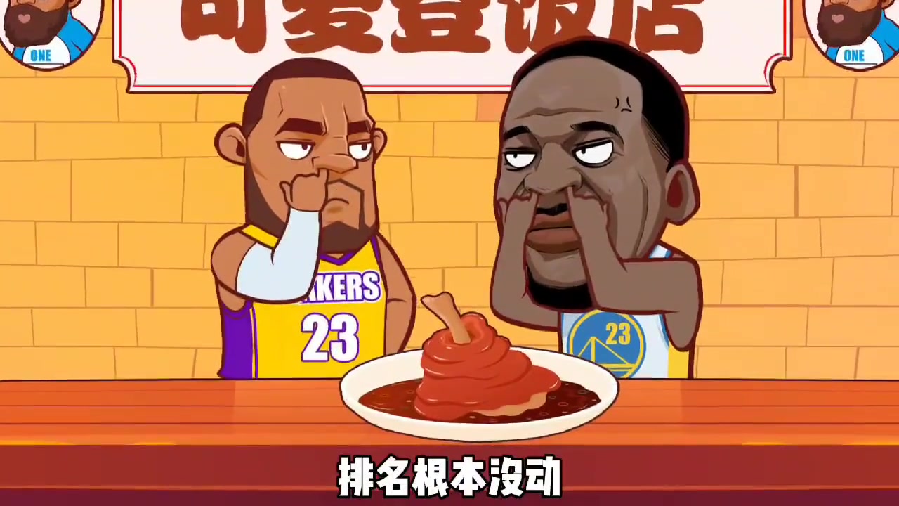 《绘说篮球》：双标？老詹肘击与被打头！