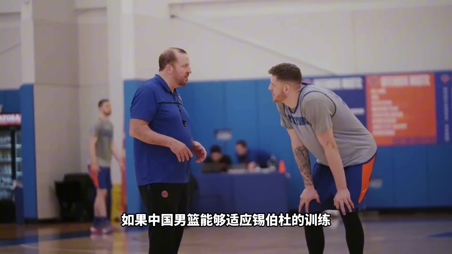 不夸张的说：如果中国男篮能够适应锡伯杜的训练 至少是亚洲第一？