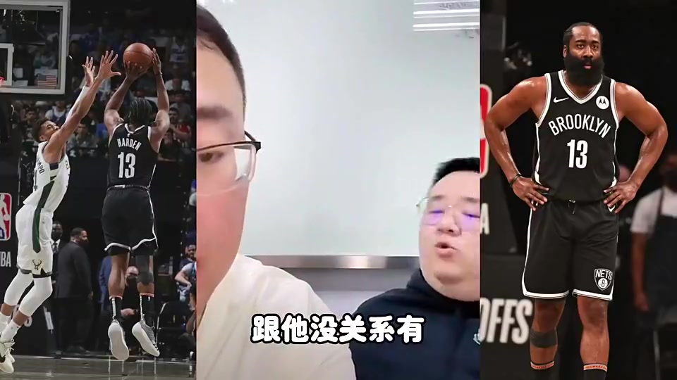 杨毅助手任冉谈哈登下滑原因 ：带伤打雄鹿非主因 都胖成那样了