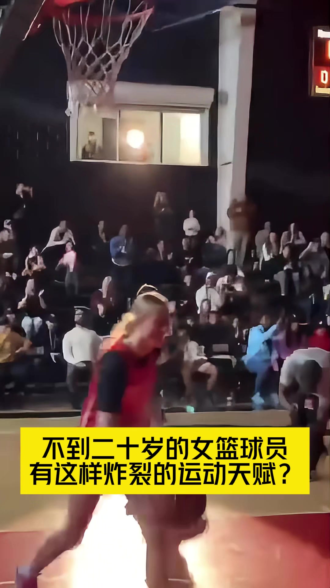 能双手飞扣！加拿大不到20岁女篮球员 竟有如此炸裂运动天赋！