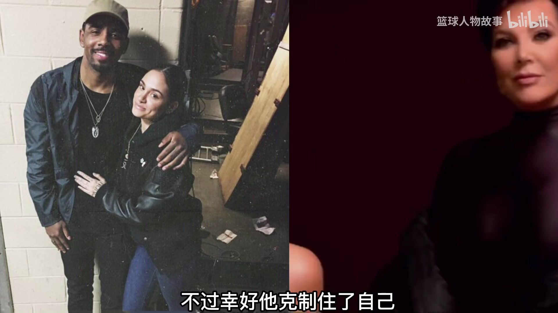修道之人不近女色！还记得欧文拒绝肯豆的故事吗？