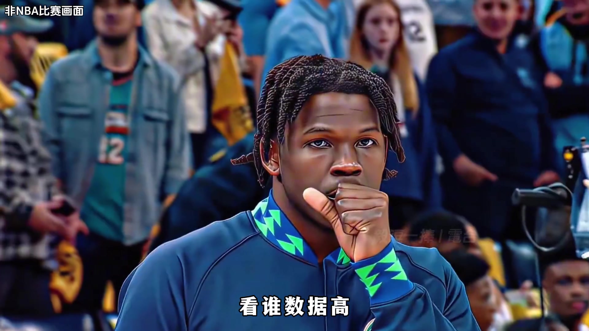 杨毅：现在讨论运动员厉害都在看数据 是NBA刷数据时代的悲哀！