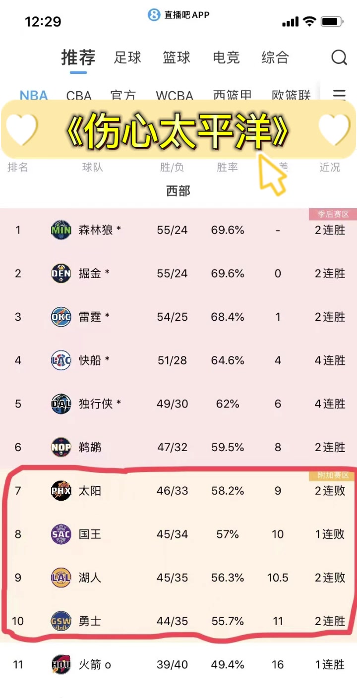 场面壮观
