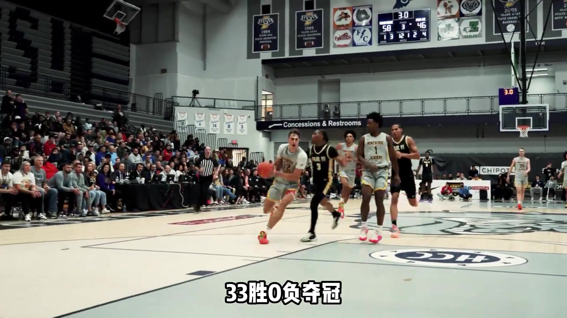 他才17岁！25年状元大热率队33胜0负夺冠 攻防全能天赋太强！