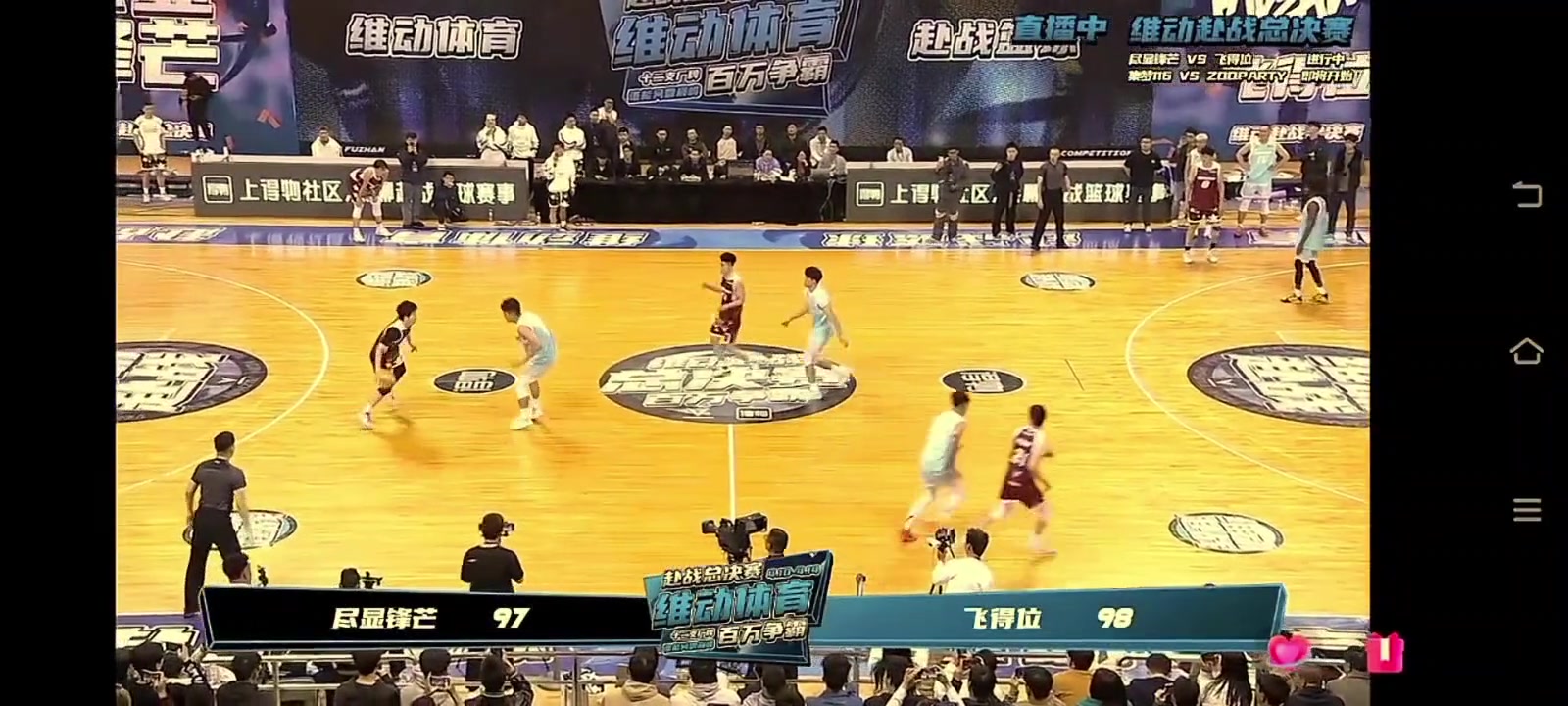 逆天绝杀！！刘守元后场推进 三分漂移绝杀点燃全场
